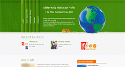 Desktop Screenshot of cdcthailand.com